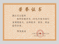 医院荣获诸多殊荣